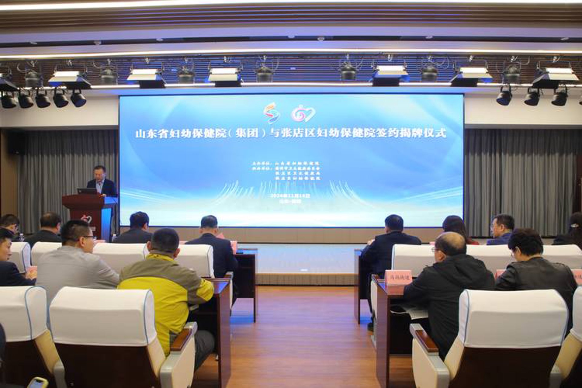同仁妇产医院